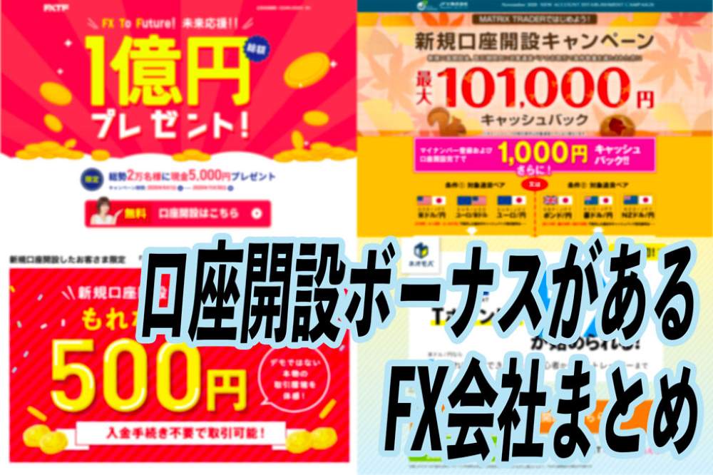 Nạp Rút Tiền Sàn Gaitame Finest