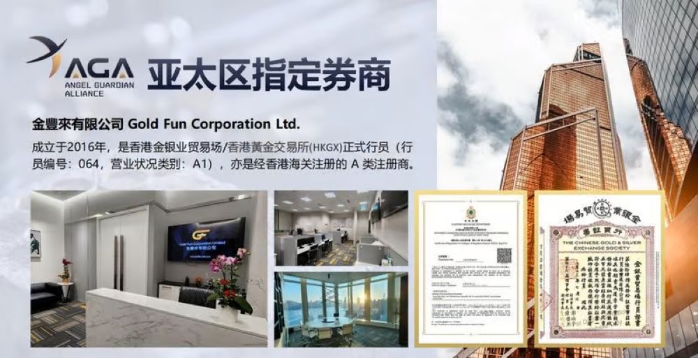 Sàn Gold Fun Corporation Ltd có uy tín không? Đánh giá chi tiết từ A–Z Hỗ Trợ Khách Hàng Sàn Gold Fun