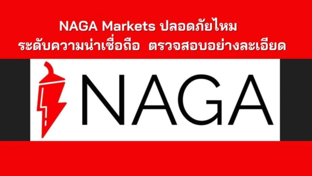 Sàn NAGA Group là gì? Đánh giá sàn NAGA Group chi tiết nhất 2025 Sàn Naga Group Là Gì